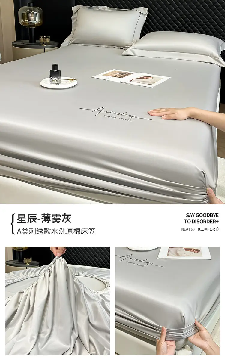 Washed Ice Silk Bed Hat Single-Piece Summer Silk Mattress Simmons Full Enclosure Dust Cover Non-Slip Bed Sheet Three-Piece Set — feature 17