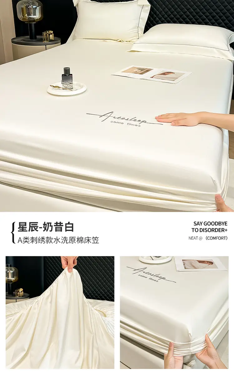 Washed Ice Silk Bed Hat Single-Piece Summer Silk Mattress Simmons Full Enclosure Dust Cover Non-Slip Bed Sheet Three-Piece Set — feature 18