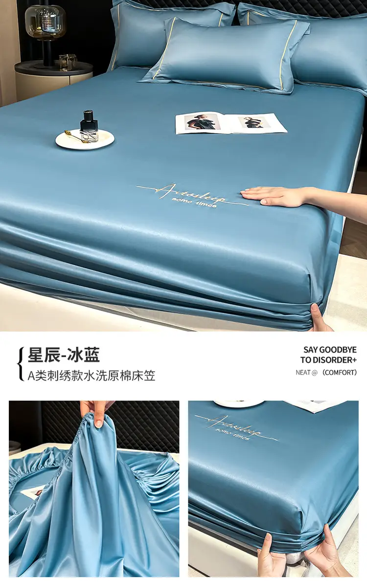 Washed Ice Silk Bed Hat Single-Piece Summer Silk Mattress Simmons Full Enclosure Dust Cover Non-Slip Bed Sheet Three-Piece Set — feature 19