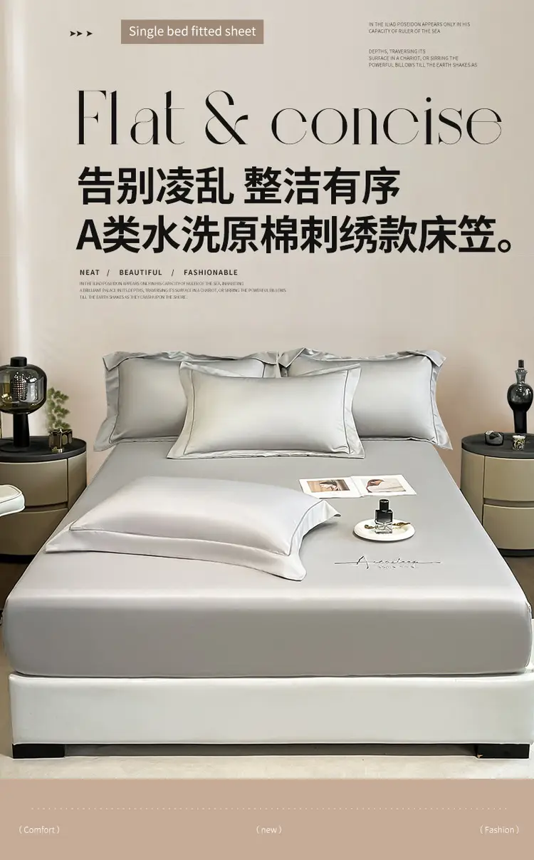 Washed Ice Silk Bed Hat Single-Piece Summer Silk Mattress Simmons Full Enclosure Dust Cover Non-Slip Bed Sheet Three-Piece Set — feature 2