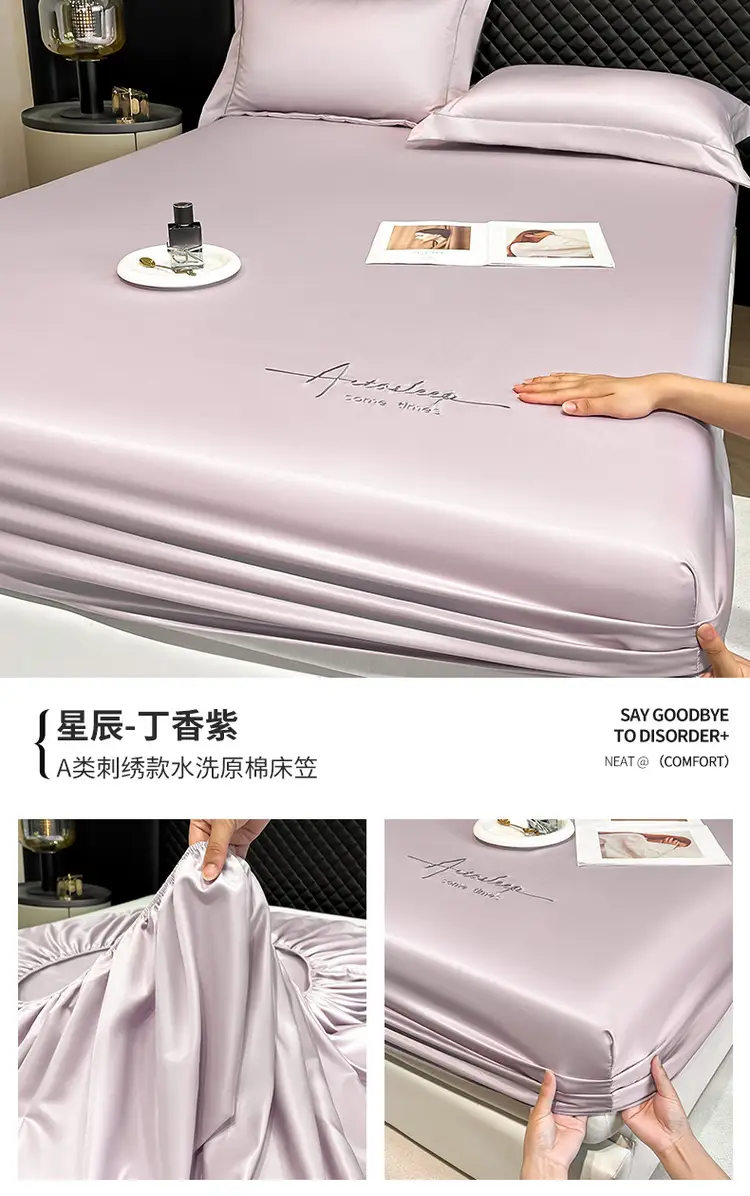 Washed Ice Silk Bed Hat Single-Piece Summer Silk Mattress Simmons Full Enclosure Dust Cover Non-Slip Bed Sheet Three-Piece Set — feature 20