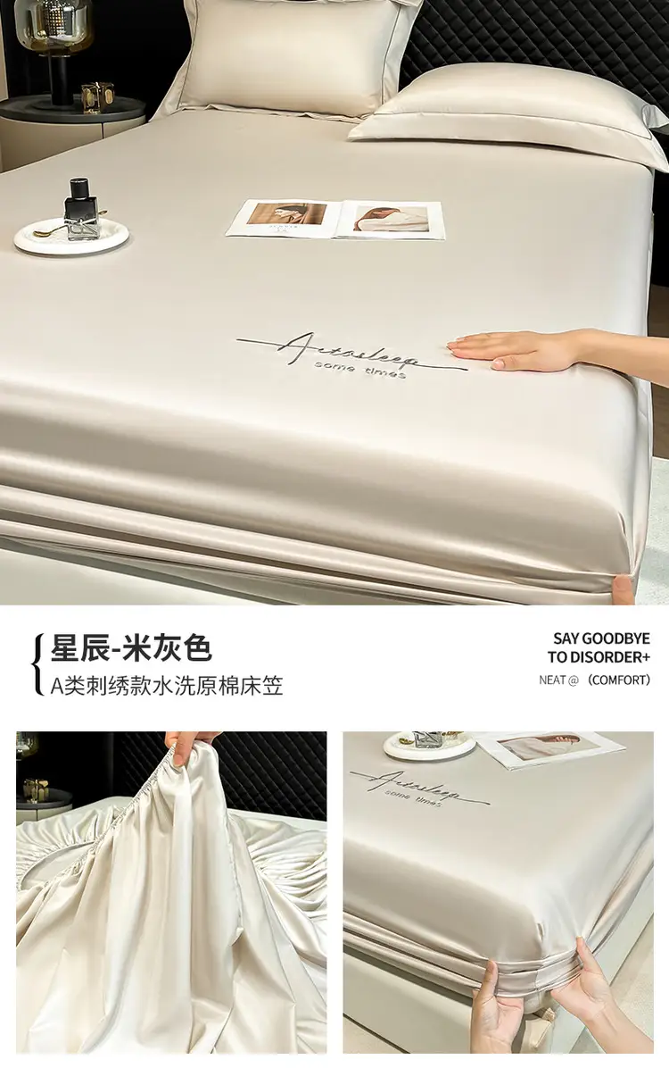 Washed Ice Silk Bed Hat Single-Piece Summer Silk Mattress Simmons Full Enclosure Dust Cover Non-Slip Bed Sheet Three-Piece Set — feature 21