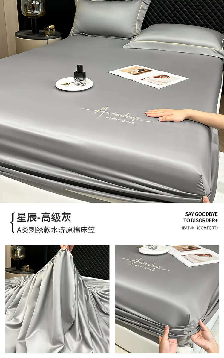 Washed Ice Silk Bed Hat Single-Piece Summer Silk Mattress Simmons Full Enclosure Dust Cover Non-Slip Bed Sheet Three-Piece Set — feature 22