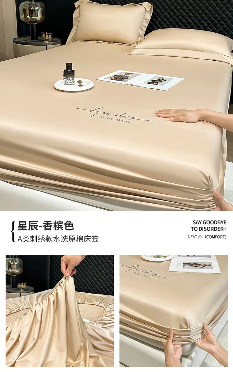 Washed Ice Silk Bed Hat Single-Piece Summer Silk Mattress Simmons Full Enclosure Dust Cover Non-Slip Bed Sheet Three-Piece Set — feature 23