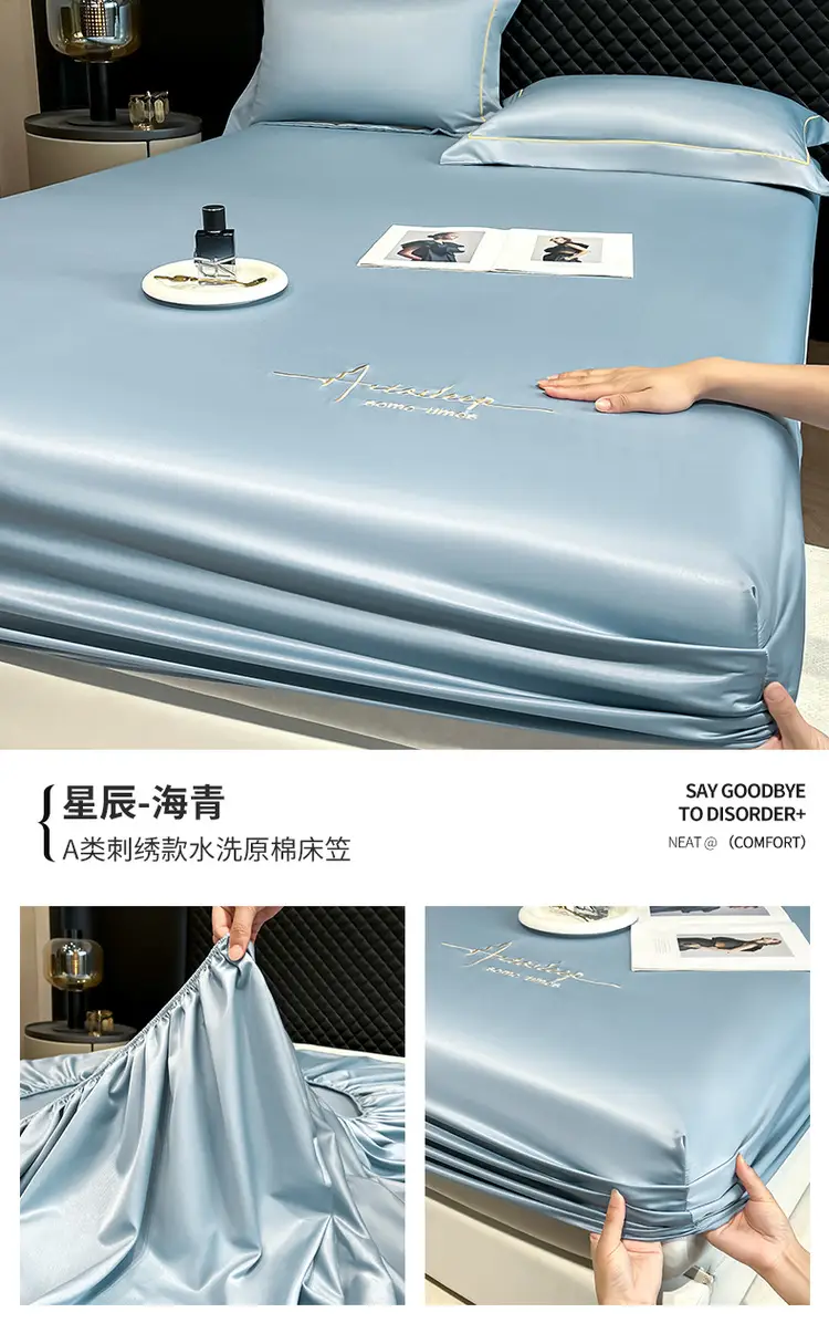 Washed Ice Silk Bed Hat Single-Piece Summer Silk Mattress Simmons Full Enclosure Dust Cover Non-Slip Bed Sheet Three-Piece Set — feature 24