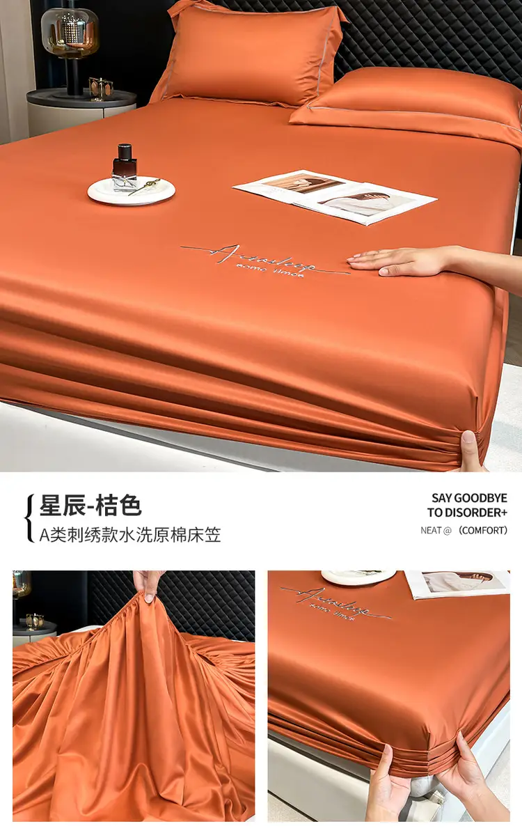 Washed Ice Silk Bed Hat Single-Piece Summer Silk Mattress Simmons Full Enclosure Dust Cover Non-Slip Bed Sheet Three-Piece Set — feature 25