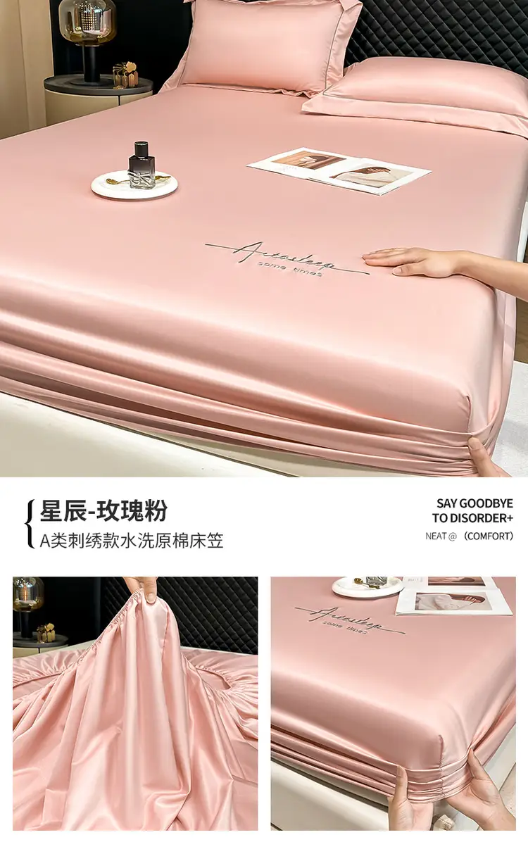 Washed Ice Silk Bed Hat Single-Piece Summer Silk Mattress Simmons Full Enclosure Dust Cover Non-Slip Bed Sheet Three-Piece Set — feature 26