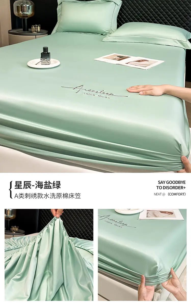 Washed Ice Silk Bed Hat Single-Piece Summer Silk Mattress Simmons Full Enclosure Dust Cover Non-Slip Bed Sheet Three-Piece Set — feature 27