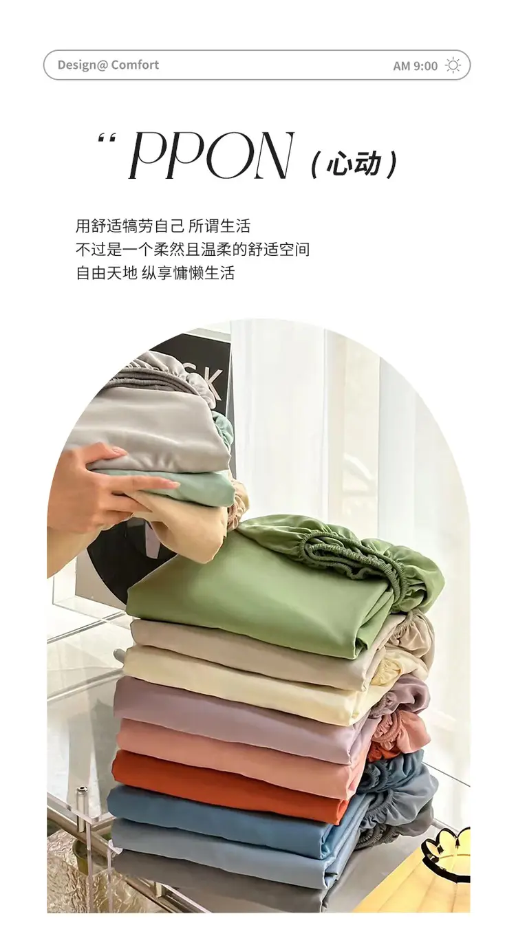 Washed Ice Silk Bed Hat Single-Piece Summer Silk Mattress Simmons Full Enclosure Dust Cover Non-Slip Bed Sheet Three-Piece Set — feature 3