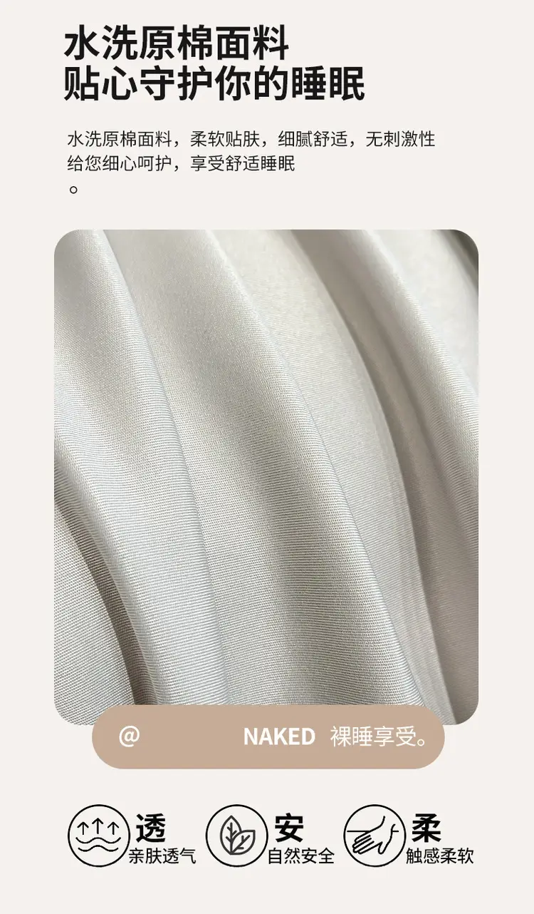 Washed Ice Silk Bed Hat Single-Piece Summer Silk Mattress Simmons Full Enclosure Dust Cover Non-Slip Bed Sheet Three-Piece Set — feature 7