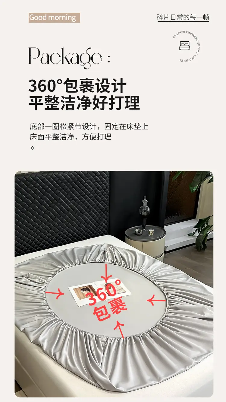 Washed Ice Silk Bed Hat Single-Piece Summer Silk Mattress Simmons Full Enclosure Dust Cover Non-Slip Bed Sheet Three-Piece Set — feature 9