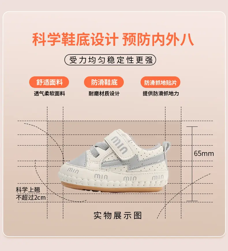 2025 spring new one-year-old baby baby boy toddler shoes light soft bottom 6-12 months baby shoes children — feature 20