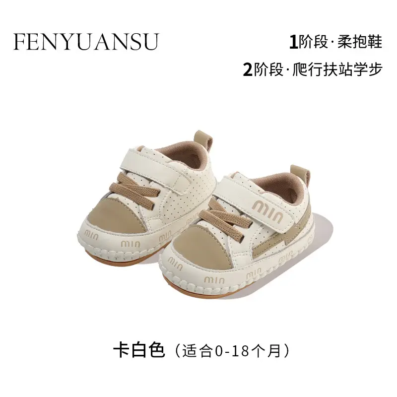 2025 spring new one-year-old baby baby boy toddler shoes light soft bottom 6-12 months baby shoes children