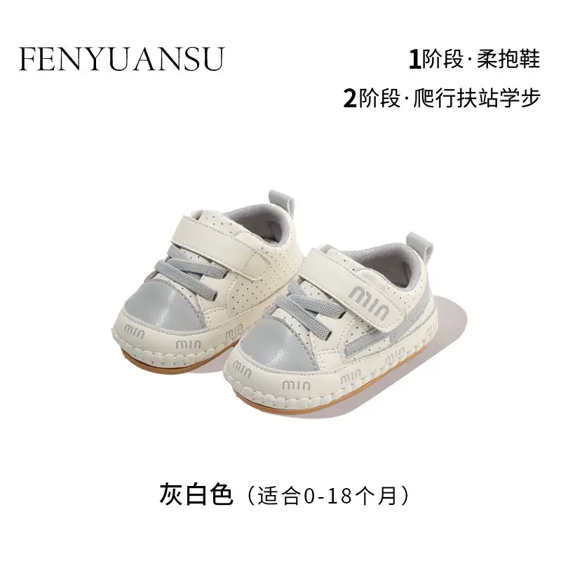 2025 spring new one-year-old baby baby boy toddler shoes light soft bottom 6-12 months baby shoes children - Image 2