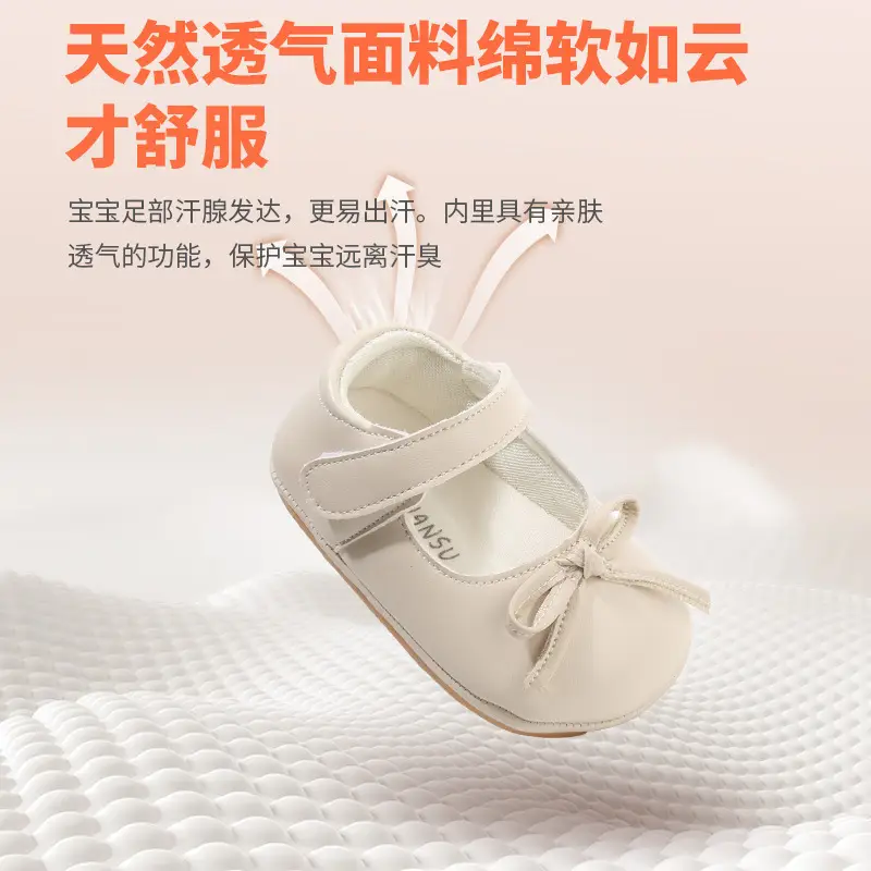 Baby Shoes Soft Bottom 6-12 Months xiaoxiangfeng