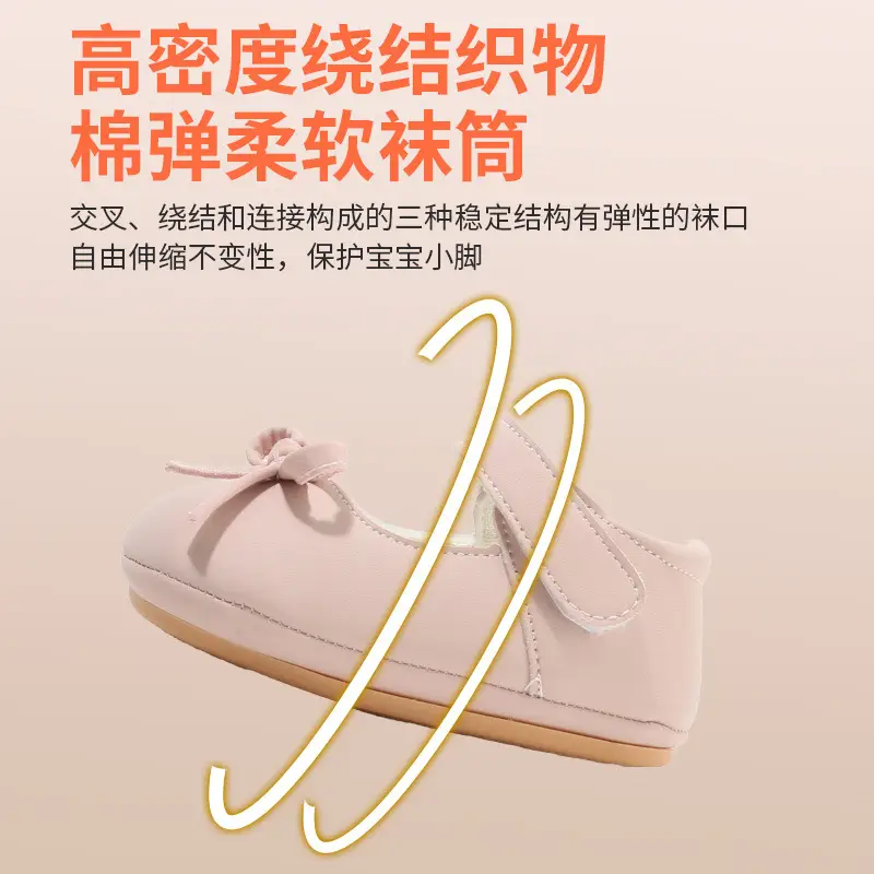 Baby Shoes Soft Bottom 6-12 Months xiaoxiangfeng