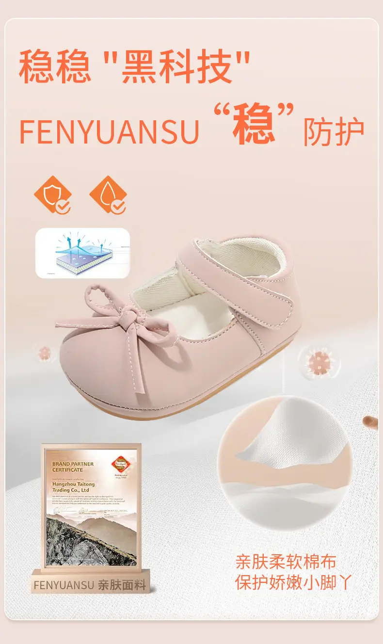 Baby Shoes Soft Bottom 6-12 Months xiaoxiangfeng — feature 10