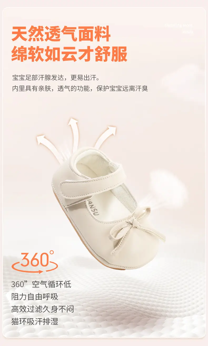 Baby Shoes Soft Bottom 6-12 Months xiaoxiangfeng — feature 15