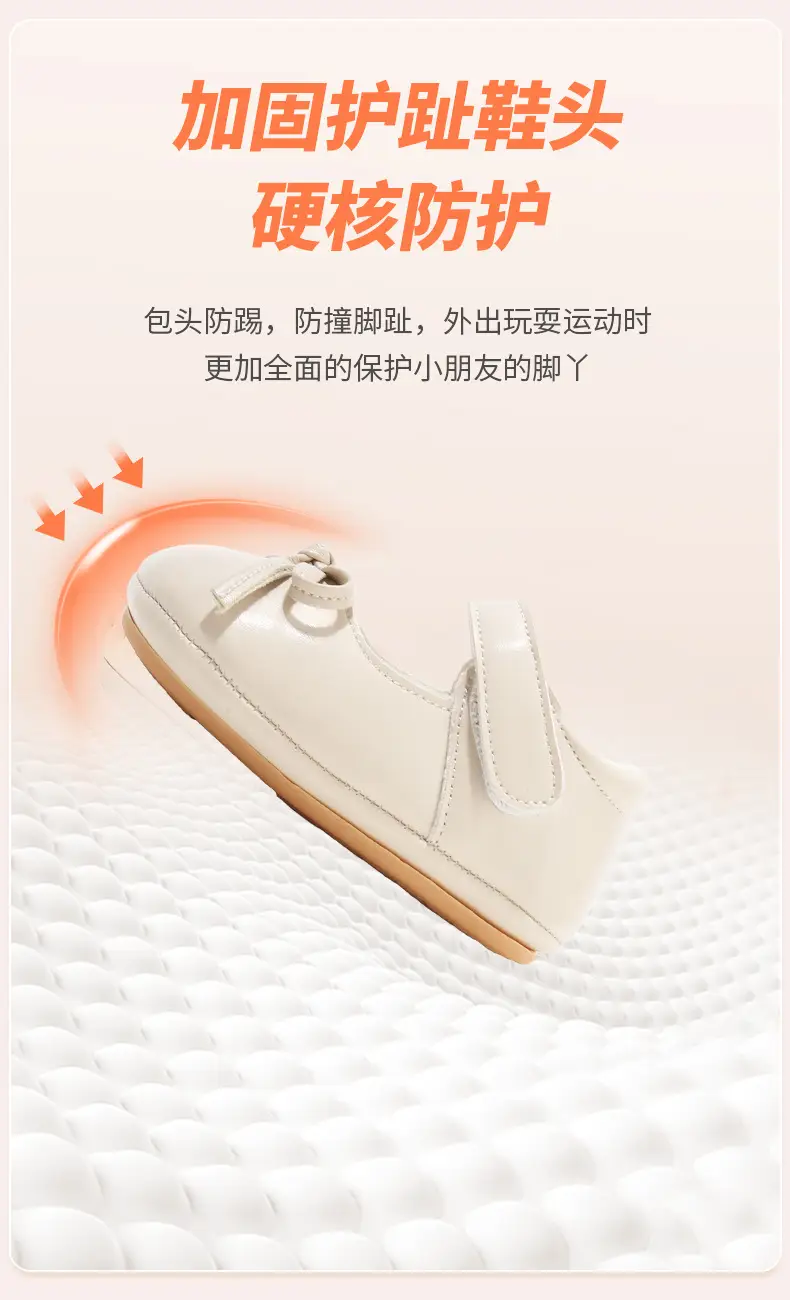 Baby Shoes Soft Bottom 6-12 Months xiaoxiangfeng — feature 16