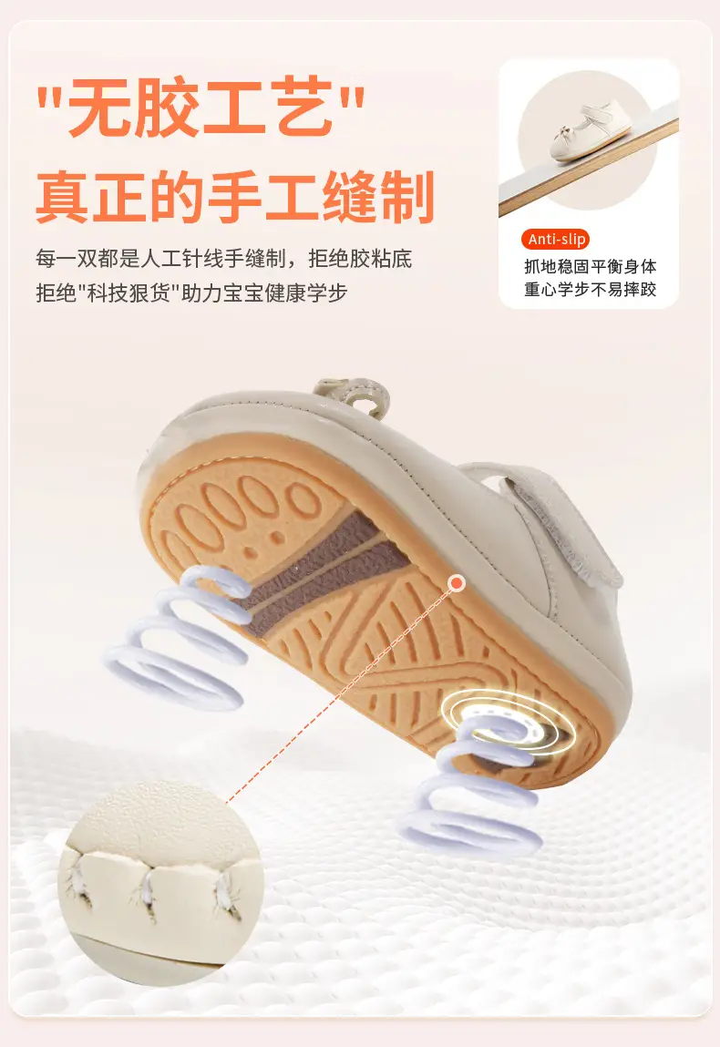 Baby Shoes Soft Bottom 6-12 Months xiaoxiangfeng — feature 17