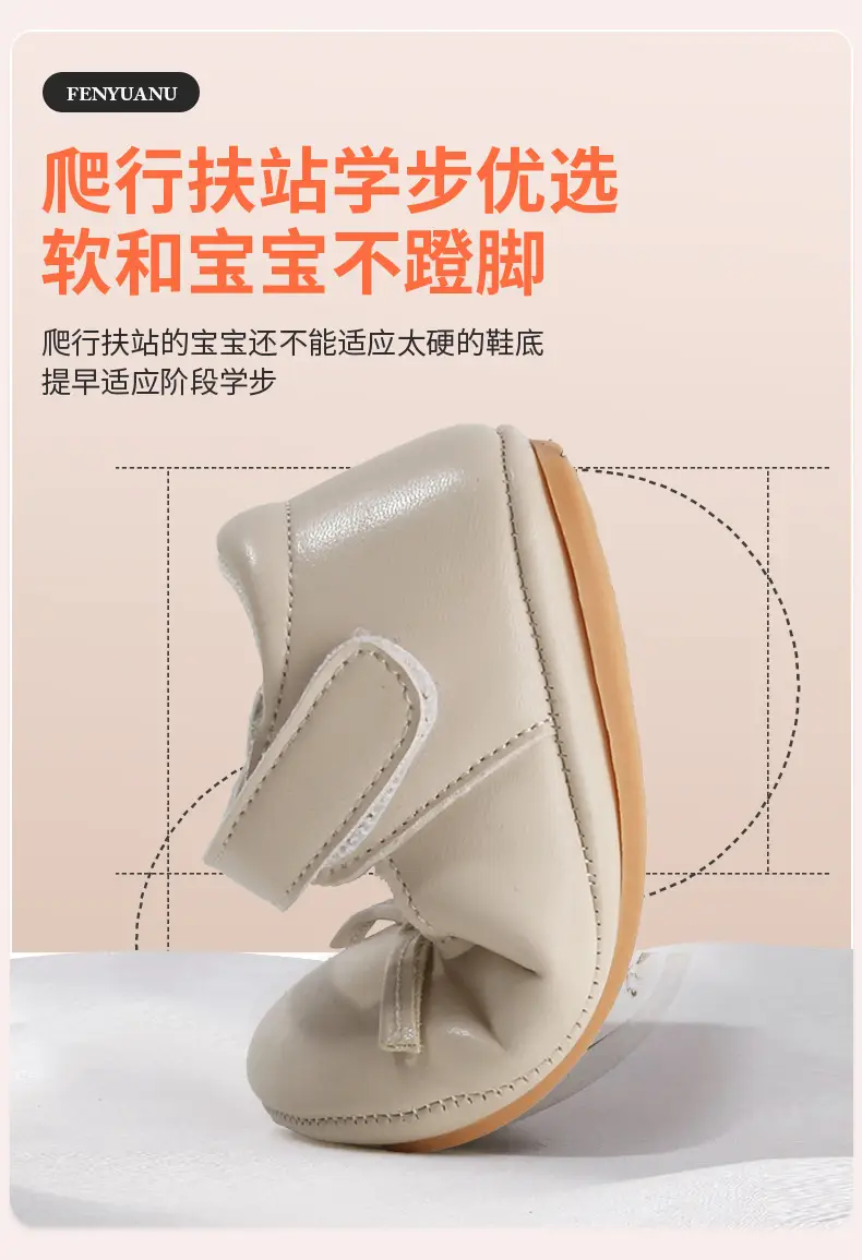 Baby Shoes Soft Bottom 6-12 Months xiaoxiangfeng — feature 18