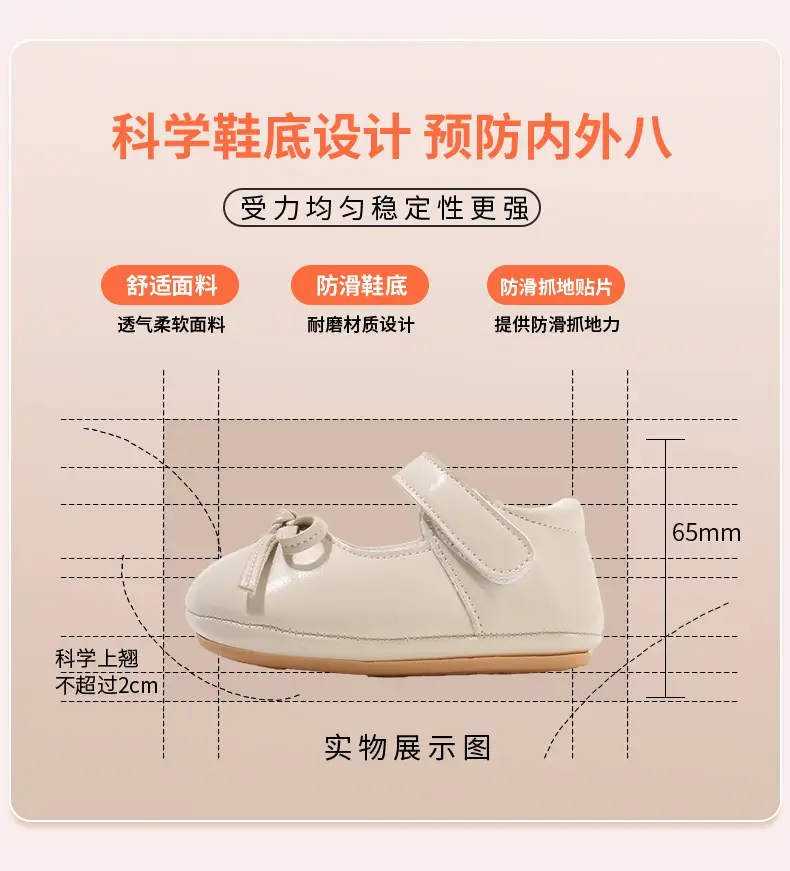 Baby Shoes Soft Bottom 6-12 Months xiaoxiangfeng — feature 20