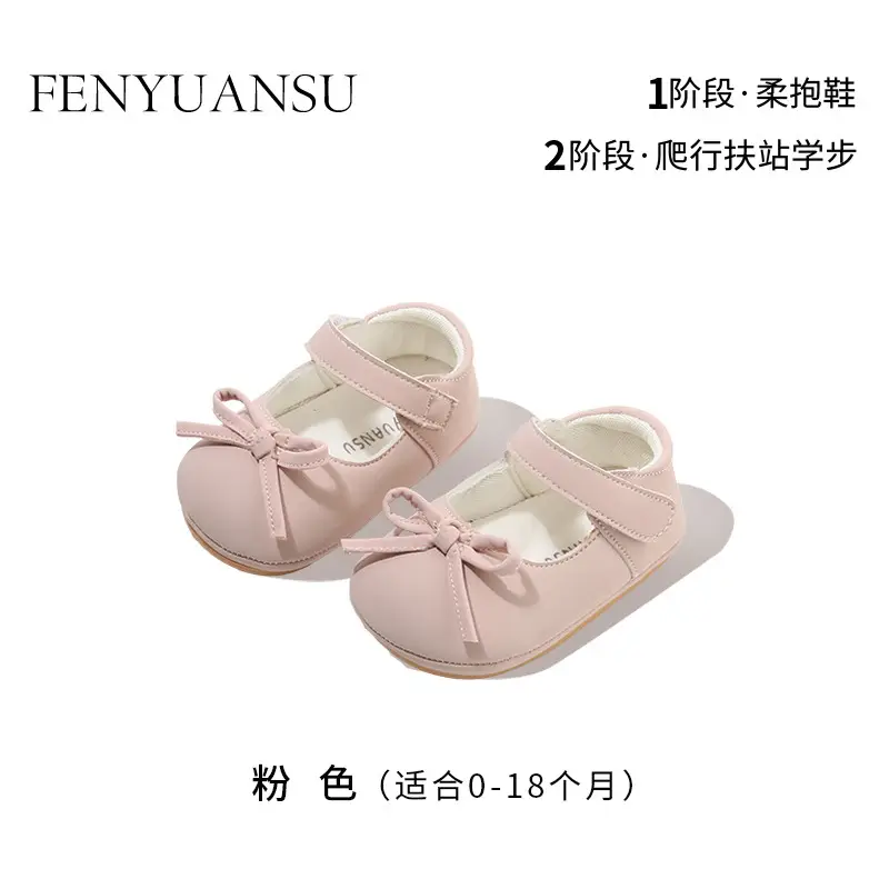 Baby Shoes Soft Bottom 6-12 Months xiaoxiangfeng
