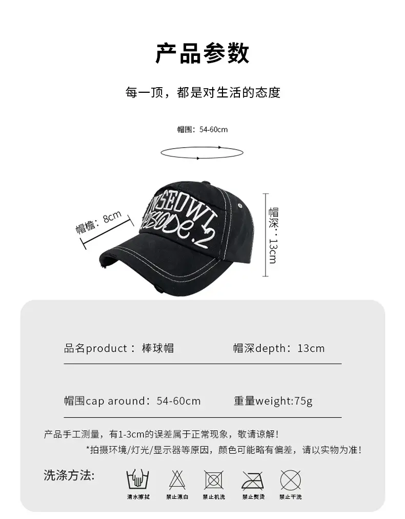 Women Black Embroidered Baseball Cap Spring Summer — feature 20