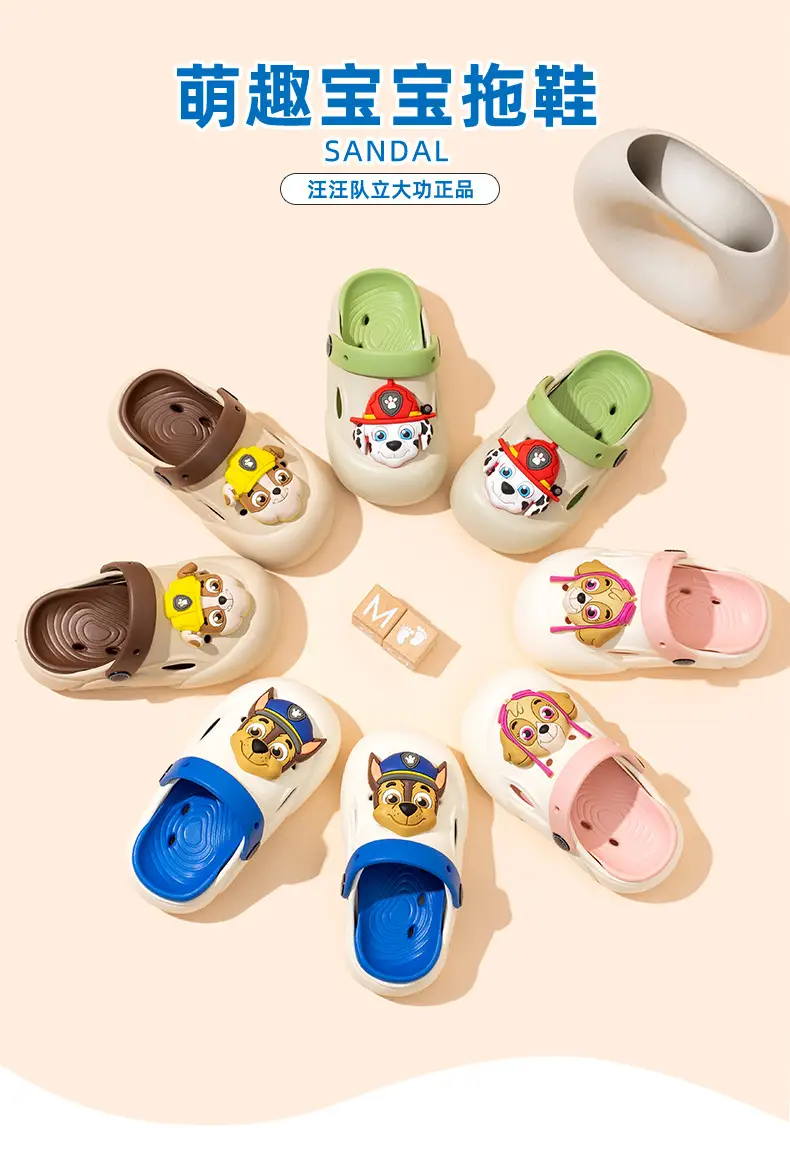 Wang Wang Paw Patrol Kids Blue Slippers Summer Non-Slip — feature 2