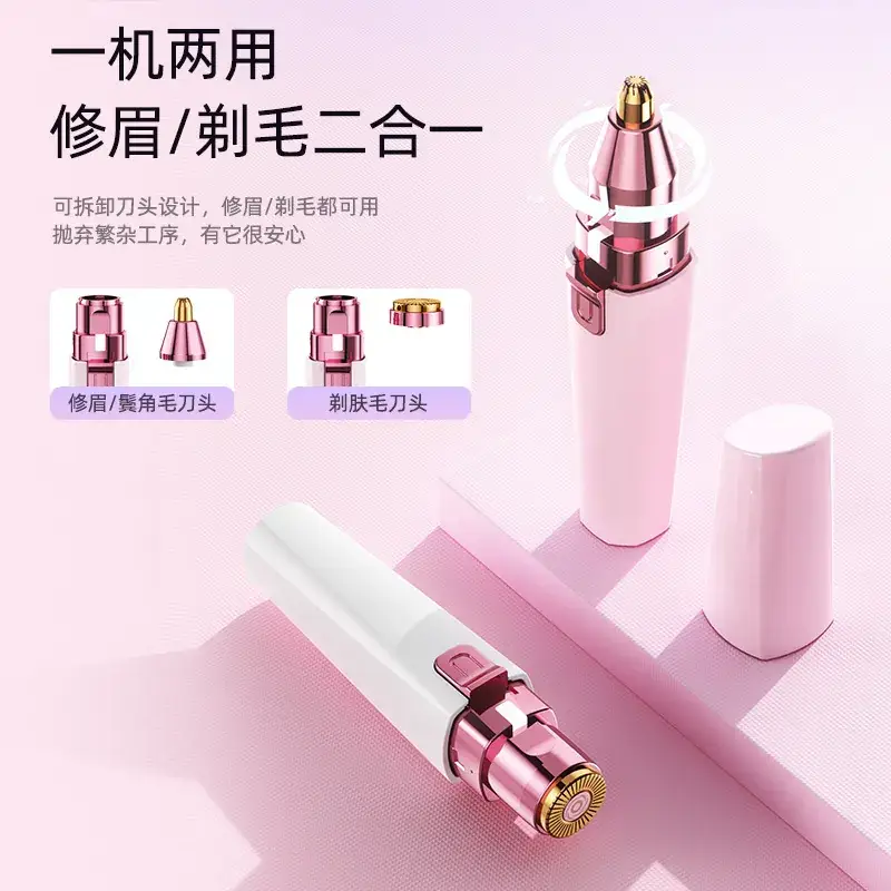 Pink Electric Eyebrow Trimmer Lipstick Shaver