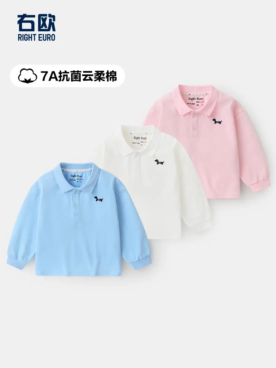 Boys Antibacterial Polo Shirt Long Sleeve Blue Pink White - Image 6