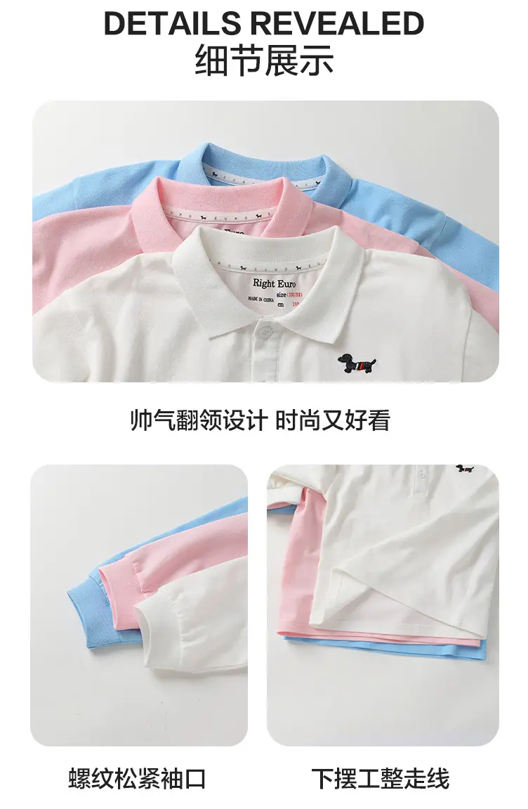 Boys Antibacterial Polo Shirt Long Sleeve Blue Pink White — feature 11