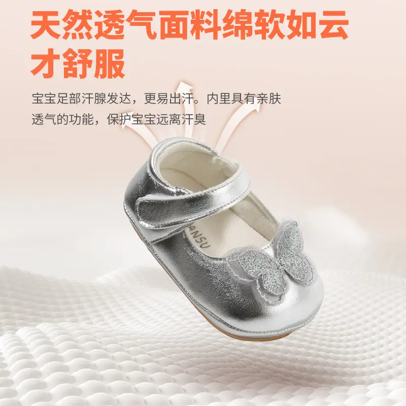 Princess Baby Shoes Silver 6-12mo Toddler Spring Autumn