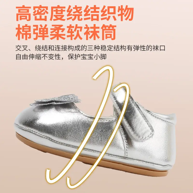 Princess Baby Shoes Silver 6-12mo Toddler Spring Autumn