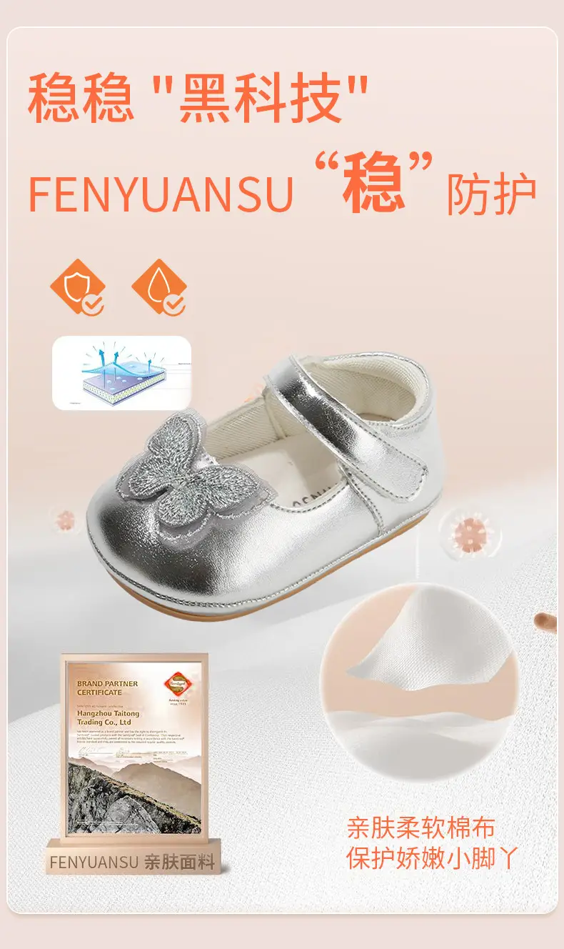 Princess Baby Shoes Silver 6-12mo Toddler Spring Autumn — feature 10