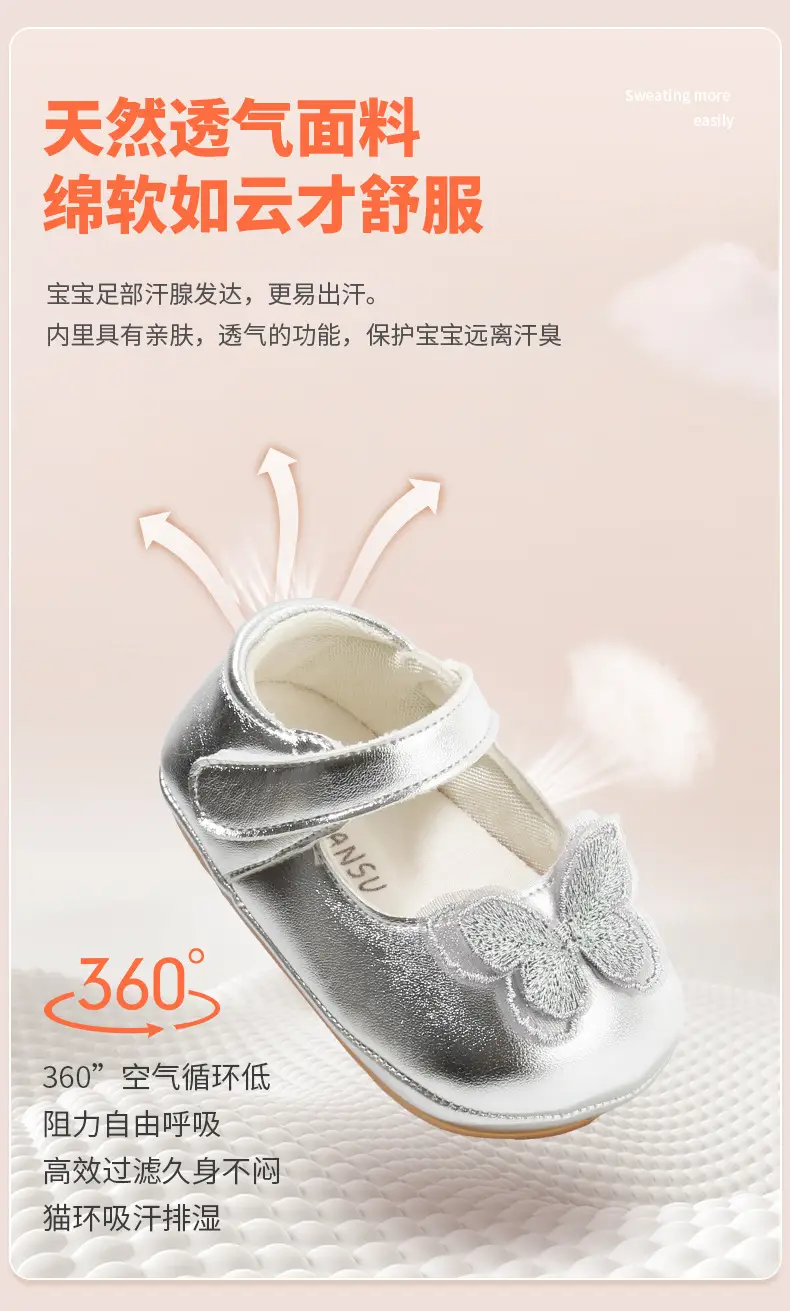 Princess Baby Shoes Silver 6-12mo Toddler Spring Autumn — feature 15