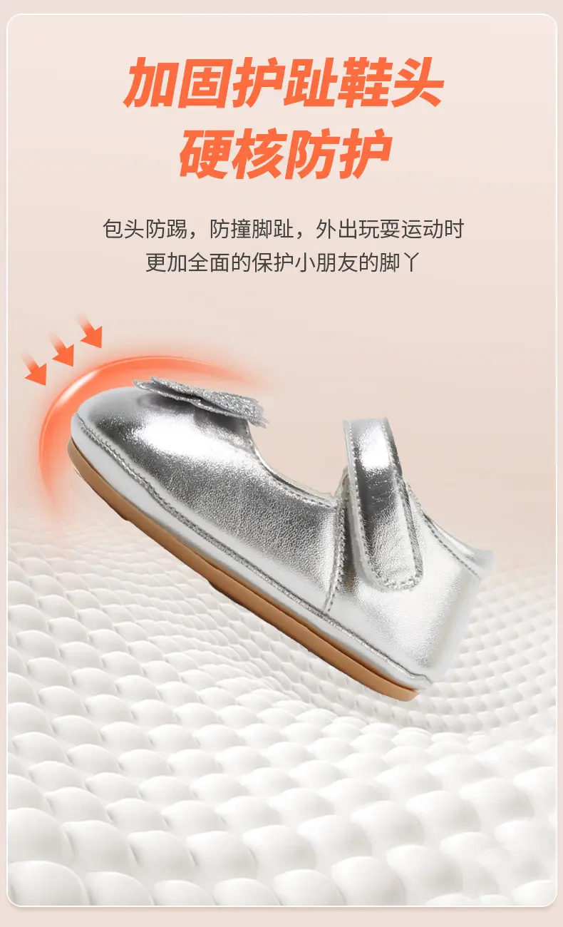 Princess Baby Shoes Silver 6-12mo Toddler Spring Autumn — feature 16