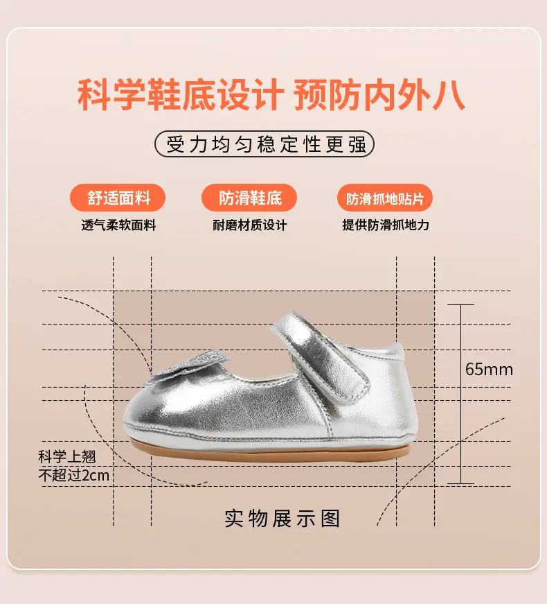Princess Baby Shoes Silver 6-12mo Toddler Spring Autumn — feature 20