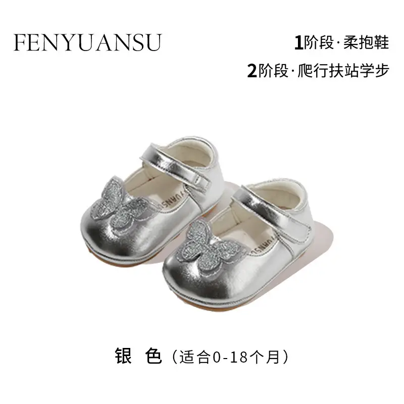 Princess Baby Shoes Silver 6-12mo Toddler Spring Autumn