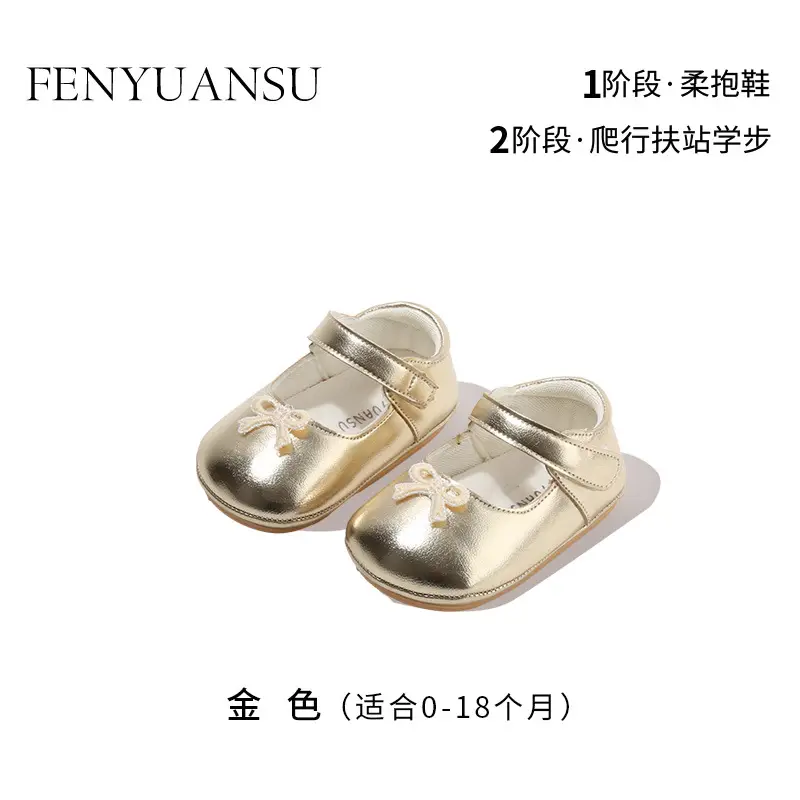 New baby shoes princess shoes one year old baby girl toddler shoes spring and autumn 6 to 12 months baby spring 8
