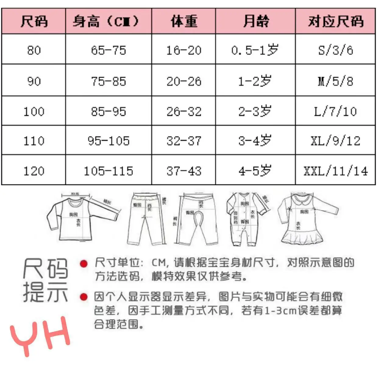 Kids Cartoon K-Style Polo Shirt Set Boys Summer — feature 2