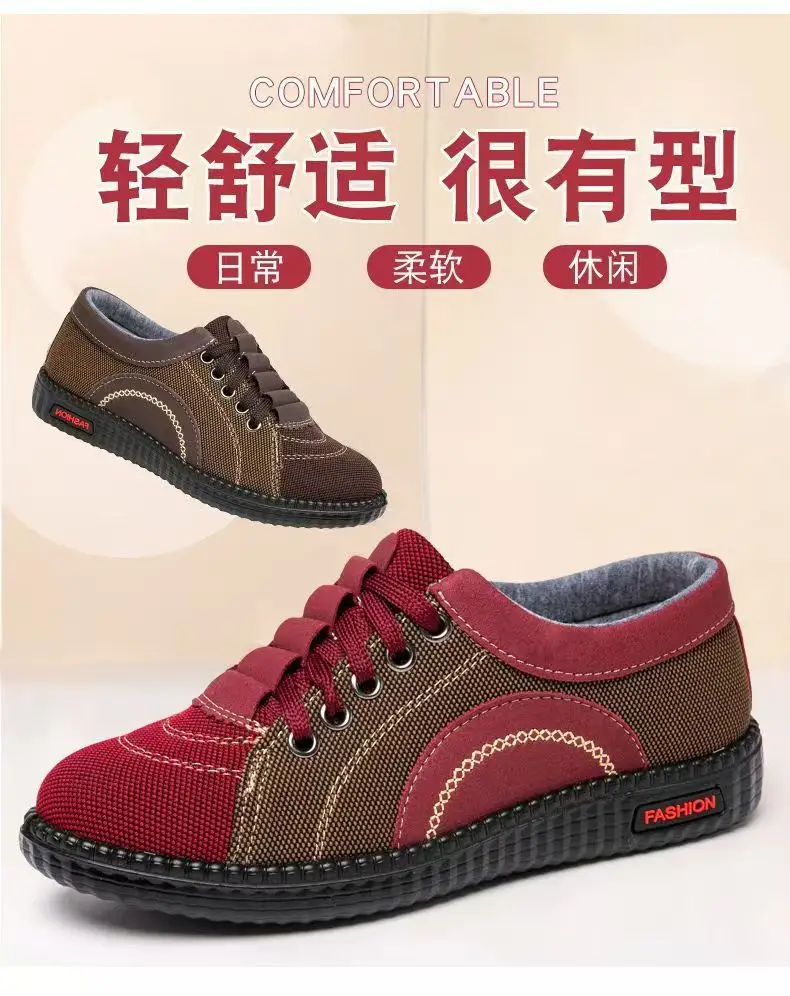 Old Beijing Cloth Shoes Women's Spring and Autumn New Mothers' Shoes Lightweight Non-slip Flat Milk Shoes Soft-soled Casual Single-layer Shoes — feature 1