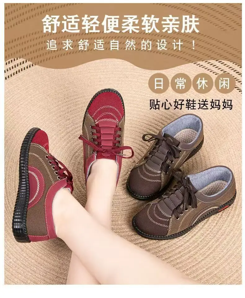 Old Beijing Cloth Shoes Women's Spring and Autumn New Mothers' Shoes Lightweight Non-slip Flat Milk Shoes Soft-soled Casual Single-layer Shoes — feature 2