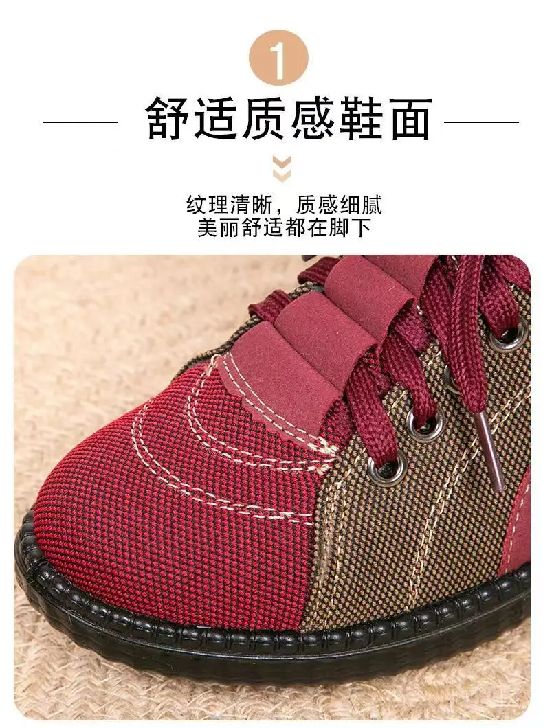 Old Beijing Cloth Shoes Women's Spring and Autumn New Mothers' Shoes Lightweight Non-slip Flat Milk Shoes Soft-soled Casual Single-layer Shoes — feature 4