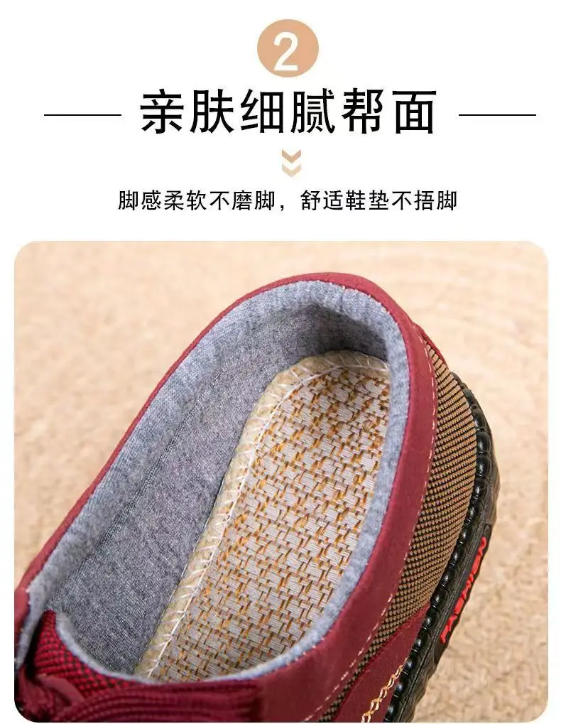 Old Beijing Cloth Shoes Women's Spring and Autumn New Mothers' Shoes Lightweight Non-slip Flat Milk Shoes Soft-soled Casual Single-layer Shoes — feature 5