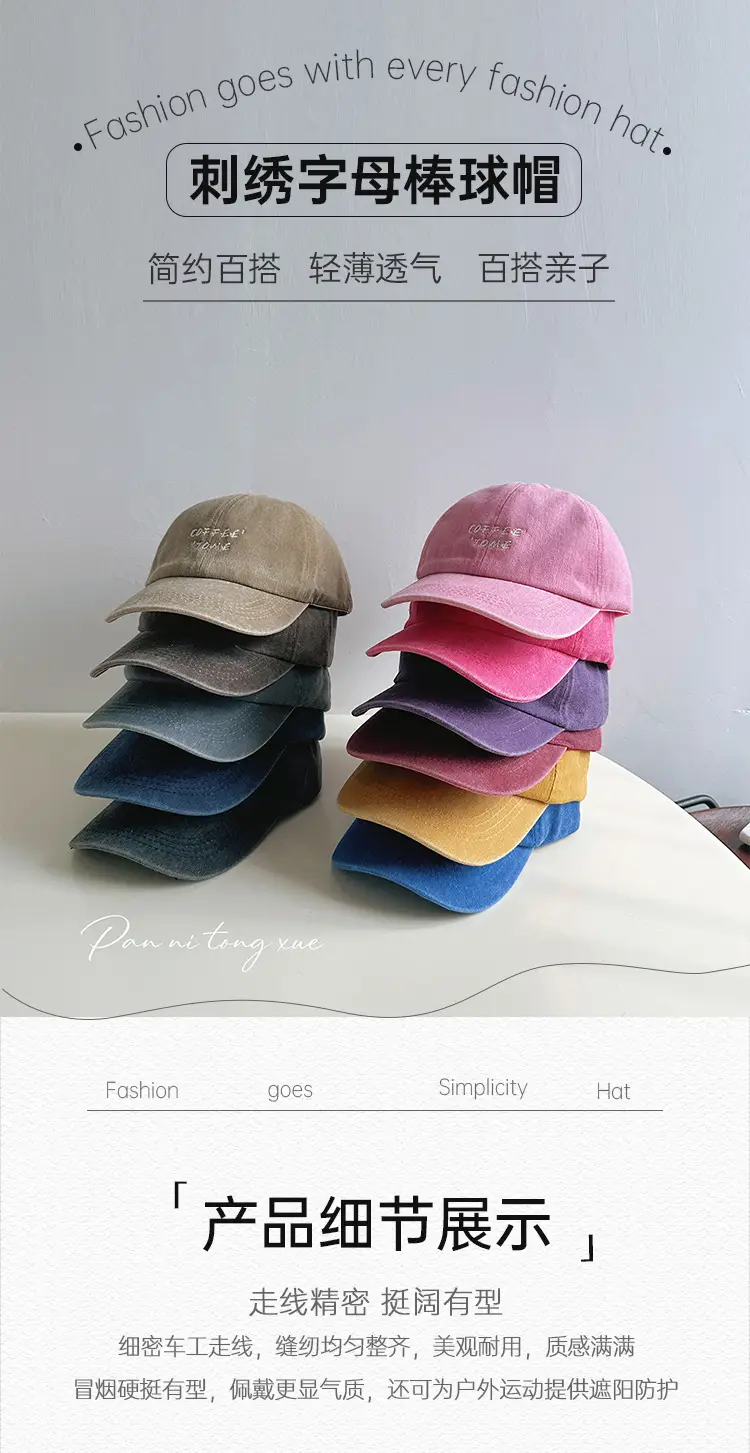 Purple Embroidered Baseball Cap for Men Women — feature 21