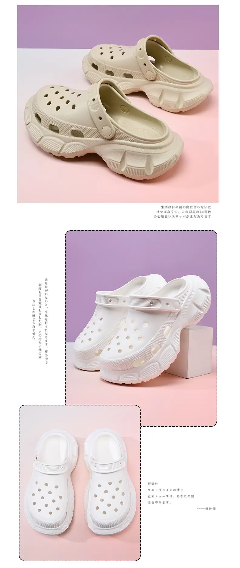 Summer Thick-soled EVA Hole Shoes Women's Small Size Elevated Slip-on Slippers Anti-slip Deodorant Breathable Outer Wear Sandals — feature 10