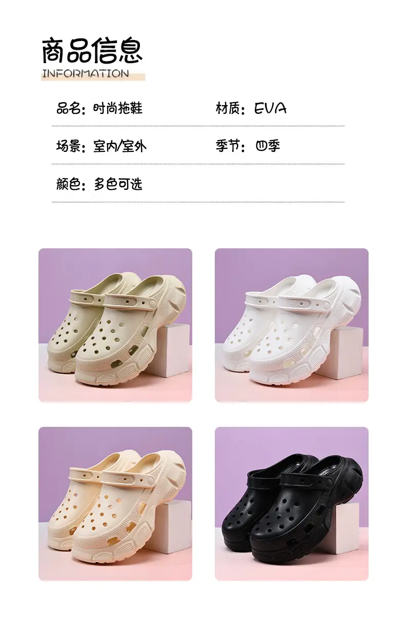 Summer Thick-soled EVA Hole Shoes Women's Small Size Elevated Slip-on Slippers Anti-slip Deodorant Breathable Outer Wear Sandals — feature 8