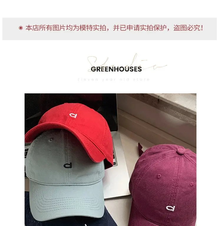 Red Baseball Cap with Mask for Girls Summer Wear — feature 1