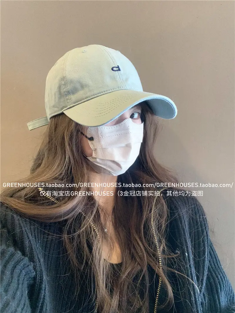 Red Baseball Cap with Mask for Girls Summer Wear — feature 10